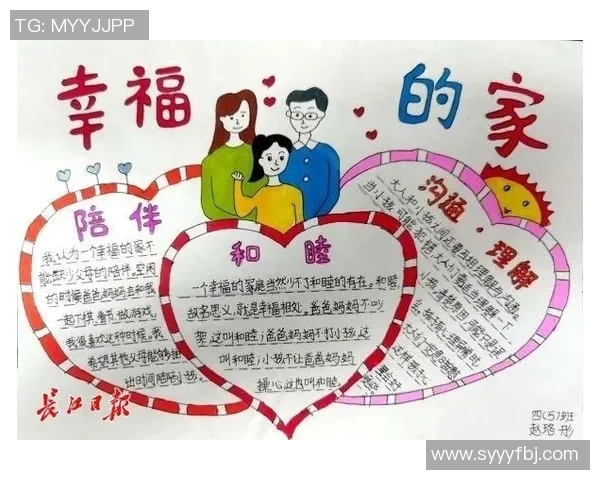 爸爸回来了足球明星带你领略亲情与梦想交织的感人故事